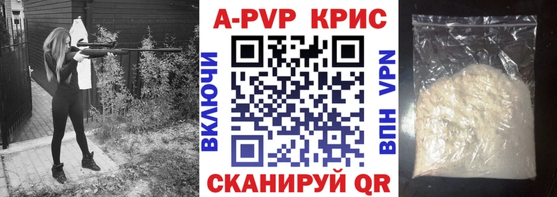 Alpha-PVP Crystall  дарнет шоп  Кулебаки 
