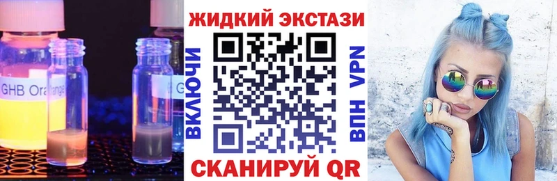 Бутират буратино  Кулебаки 