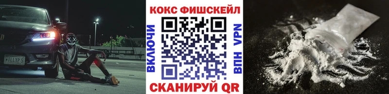 цена наркотик  Кулебаки  MEGA как войти  КОКАИН Боливия 