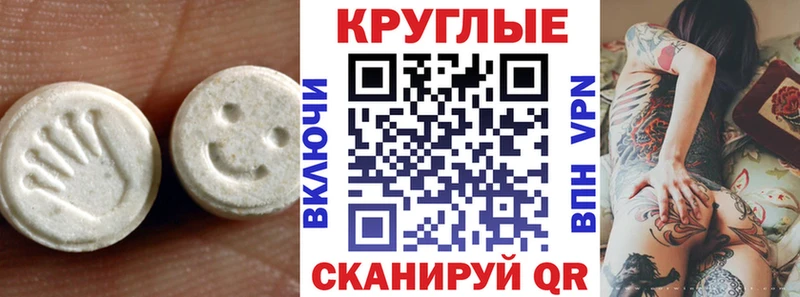 как найти закладки  Кулебаки  Ecstasy Philipp Plein 