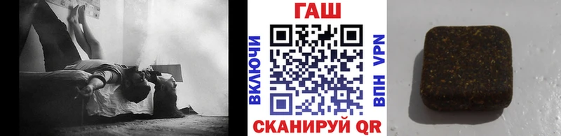 Гашиш гашик  Кулебаки 