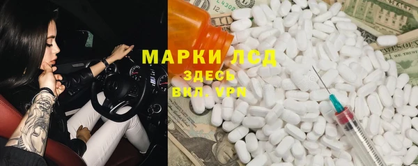 каннабис Гусь-Хрустальный