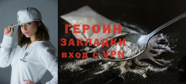 трава Гусиноозёрск