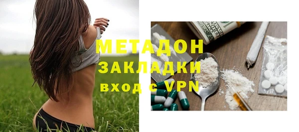 каннабис Гусь-Хрустальный