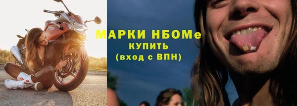 марки nbome Гусев