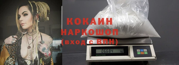 таблы Беслан