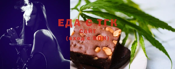 каннабис Гусь-Хрустальный