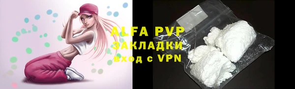 каннабис Гусь-Хрустальный