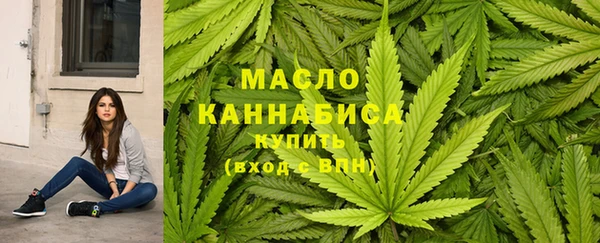 каннабис Гусь-Хрустальный