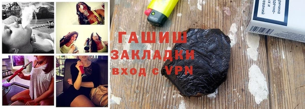 каннабис Гусь-Хрустальный