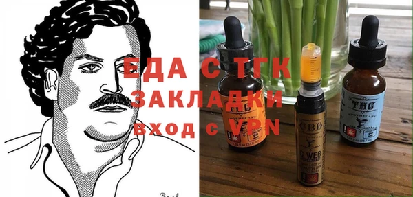 трава Гусиноозёрск