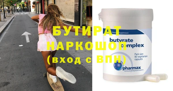трава Гусиноозёрск