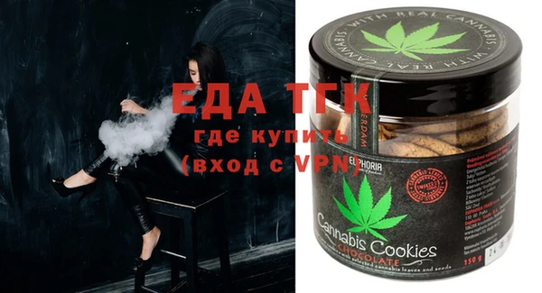 каннабис Гусь-Хрустальный
