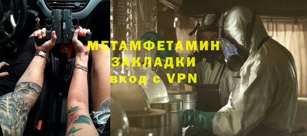 а пвп мука Бикин