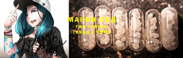марки nbome Гусев