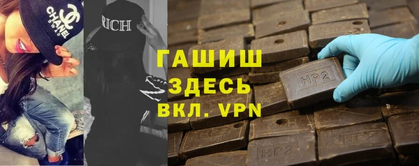 трава Гусиноозёрск