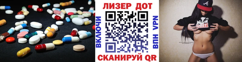 Лсд 25 экстази ecstasy  цены   Кулебаки 
