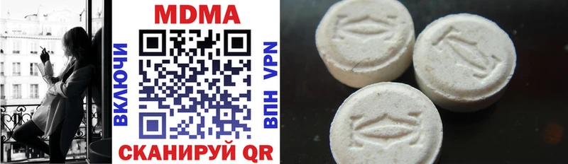 где продают наркотики Кулебаки MDMA Molly
