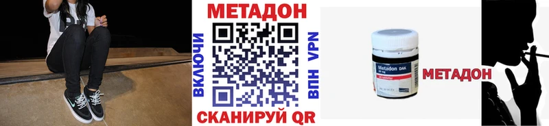 мега   Кулебаки  Метадон methadone  закладка 