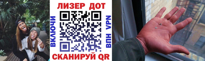 Наркотические марки 1,5мг  Кулебаки 