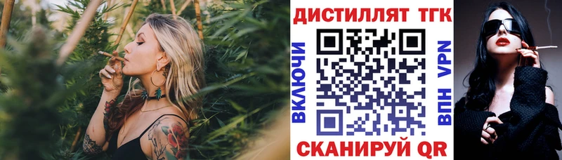 Дистиллят ТГК жижа  Кулебаки 