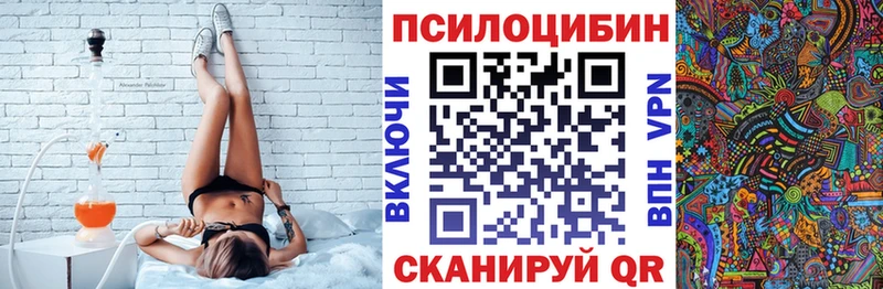 Галлюциногенные грибы MAGIC MUSHROOMS  Кулебаки 